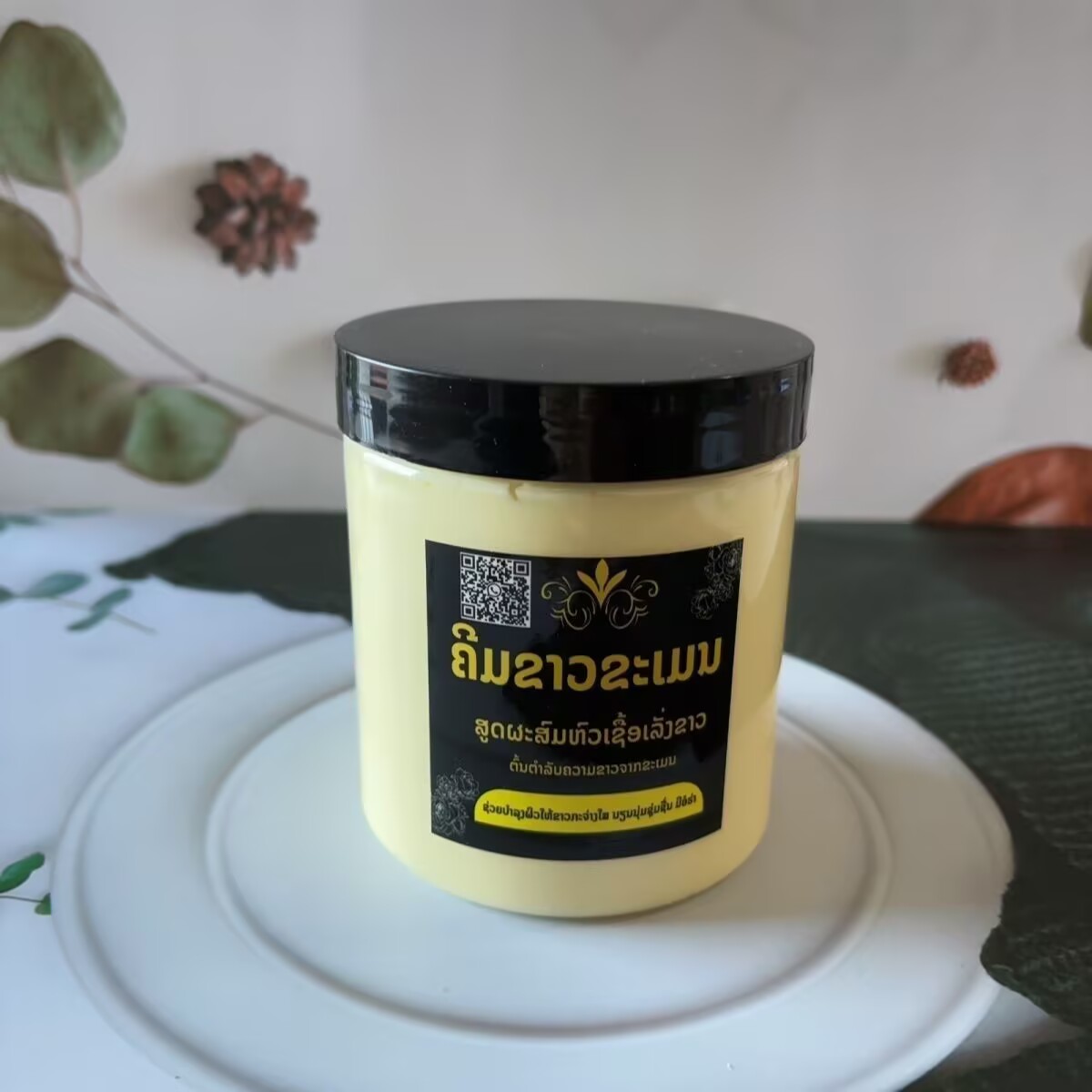 Skincare Luxury Whitening - Creme Clareador Corporal de Ervas da