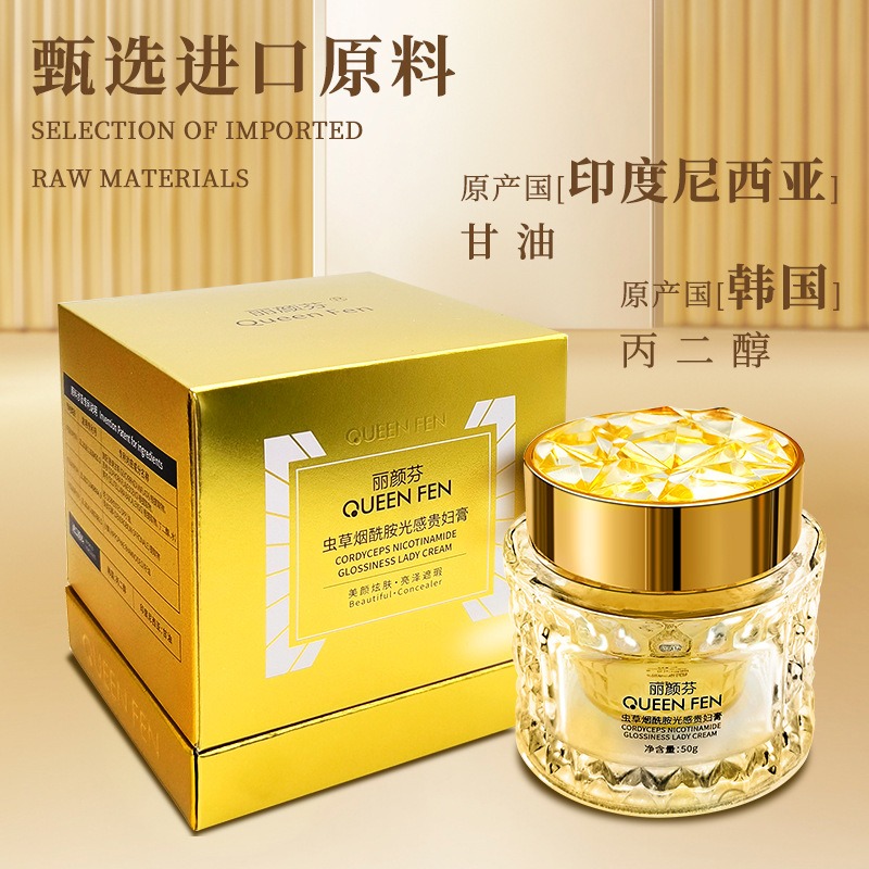 Creme Facial Luxuoso de Niacin - Skincare Luxury Whitening avaliação e preço