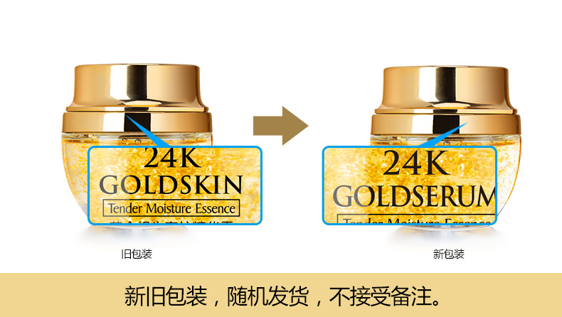 Golden Snail-24K Luxury Care E - Luxury Skincare China avaliação e preço