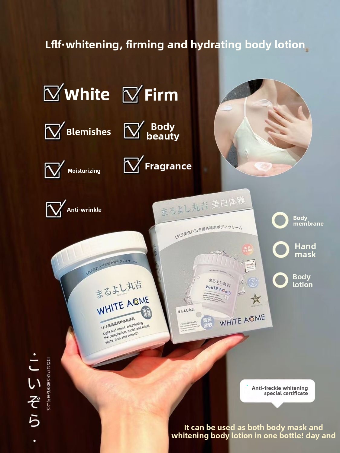Creme corporal japonês luxuoso - Skincare Luxury Whitening avaliação e preço