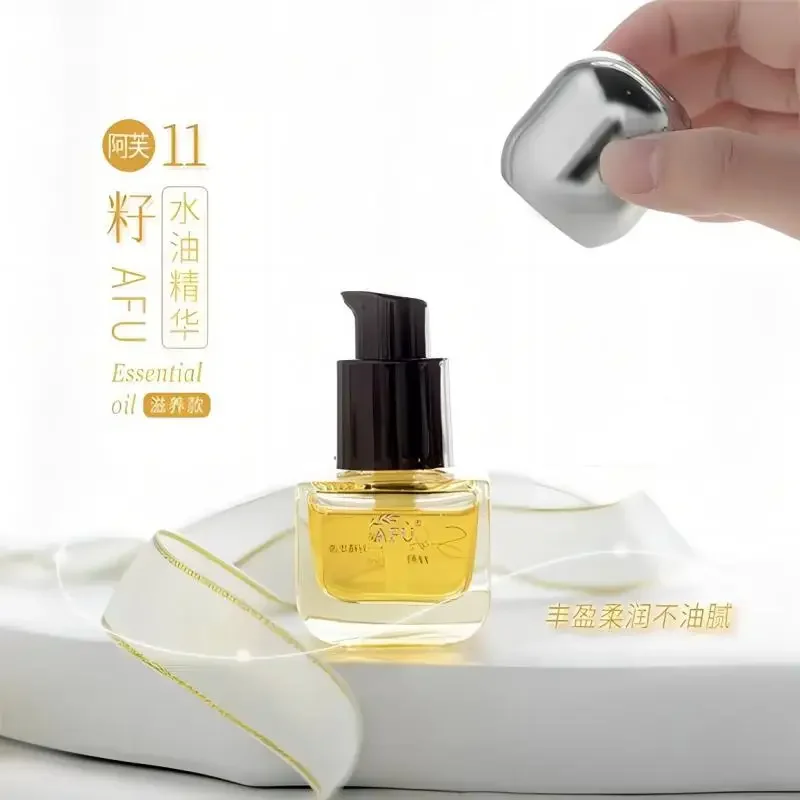 Sérum de Óleo AFU Eleven Seeds - Luxury Skincare China avaliação e preço