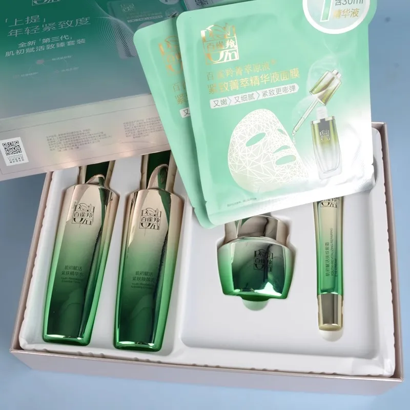 Conjunto de Cuidados com a Pel - Luxury Skincare China avaliação e preço