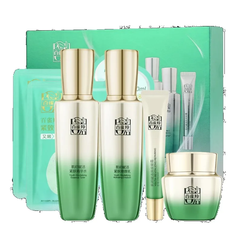 Conjunto de Cuidados com a Pel - Luxury Skincare China avaliação e preço
