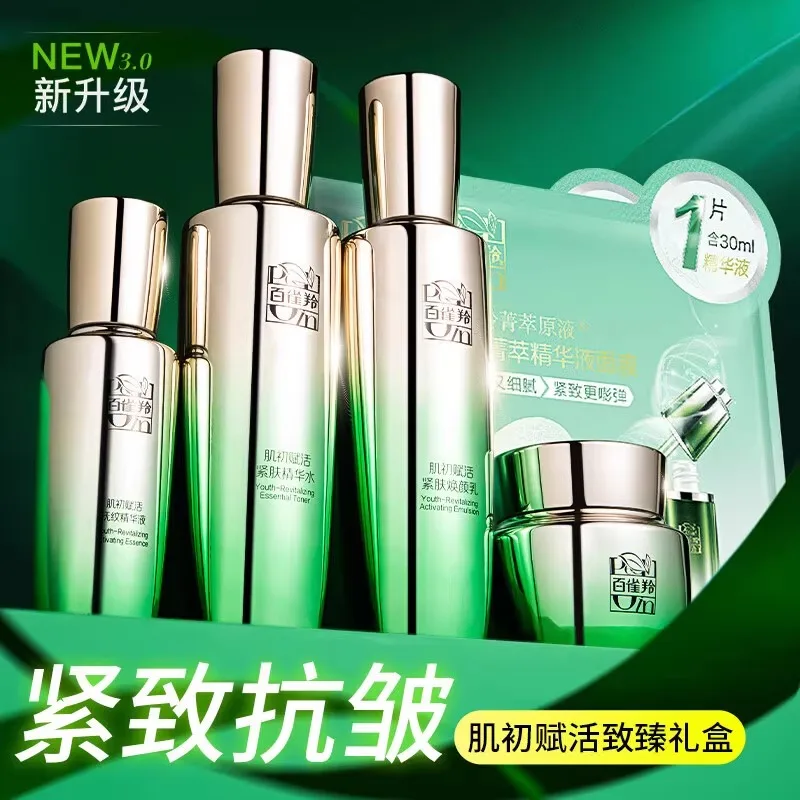Conjunto de Cuidados com a Pel - Luxury Skincare China avaliação e preço